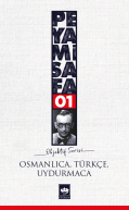 Osmanlıca, Türkçe, Uydurmaca